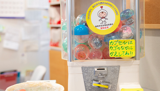 こんどう歯科クリニック 医院紹介