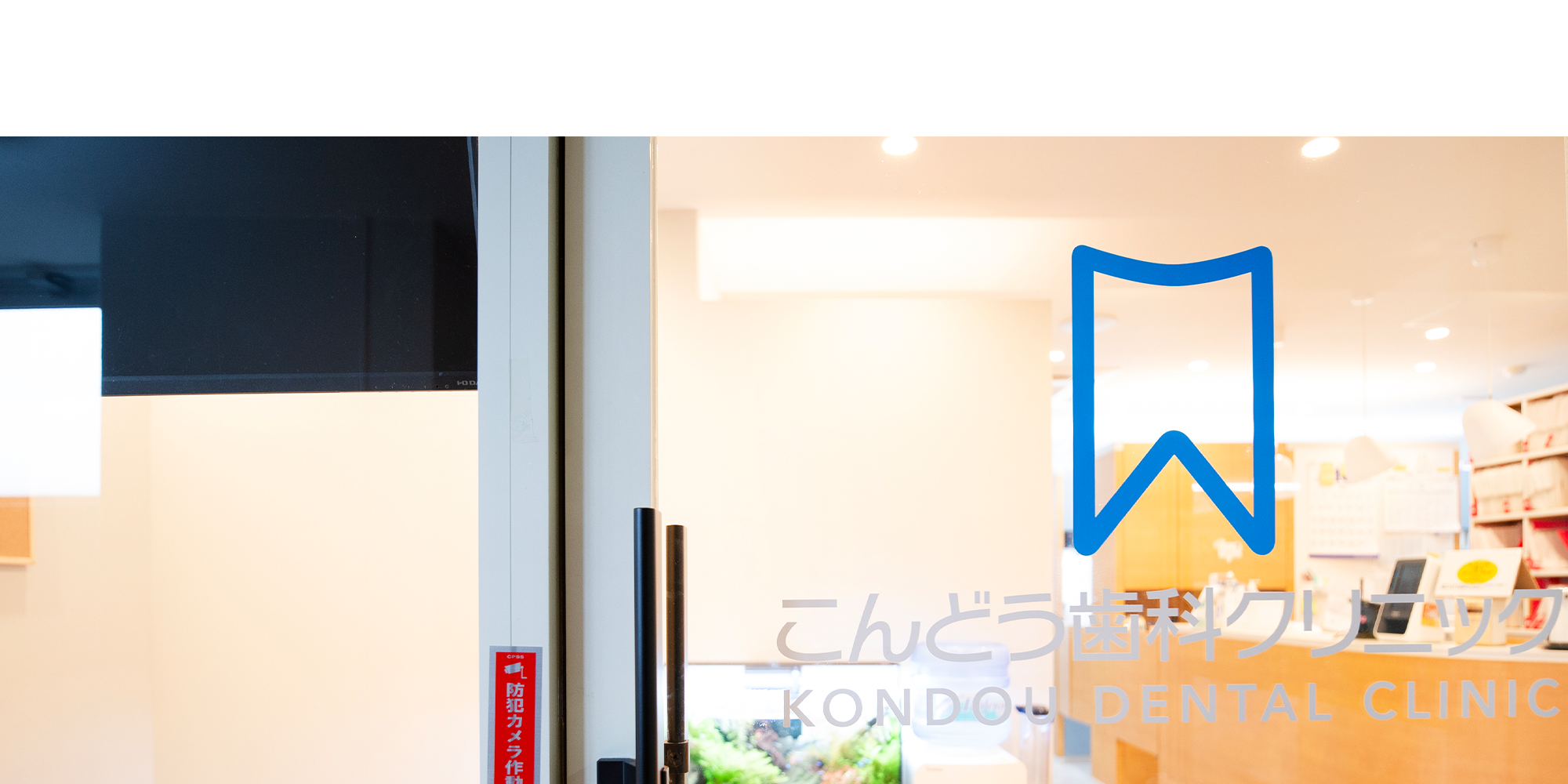 料金案内メインビジュアル